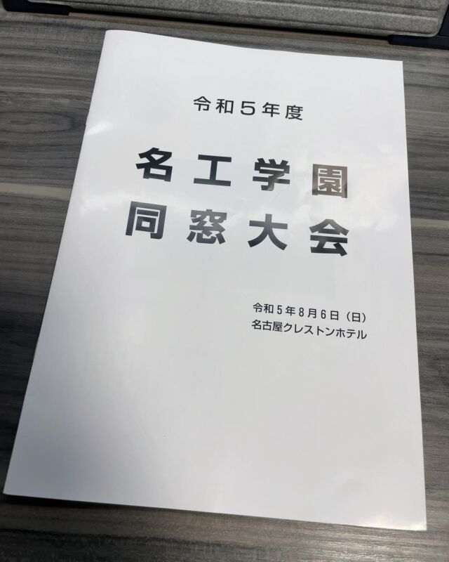事業所・丸セパアングル倉庫・MAP – 中村土木株式会社 事業所・丸セパアングル倉庫・MAP – 中村土木株式会社